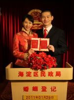 拉绒女歌手招待